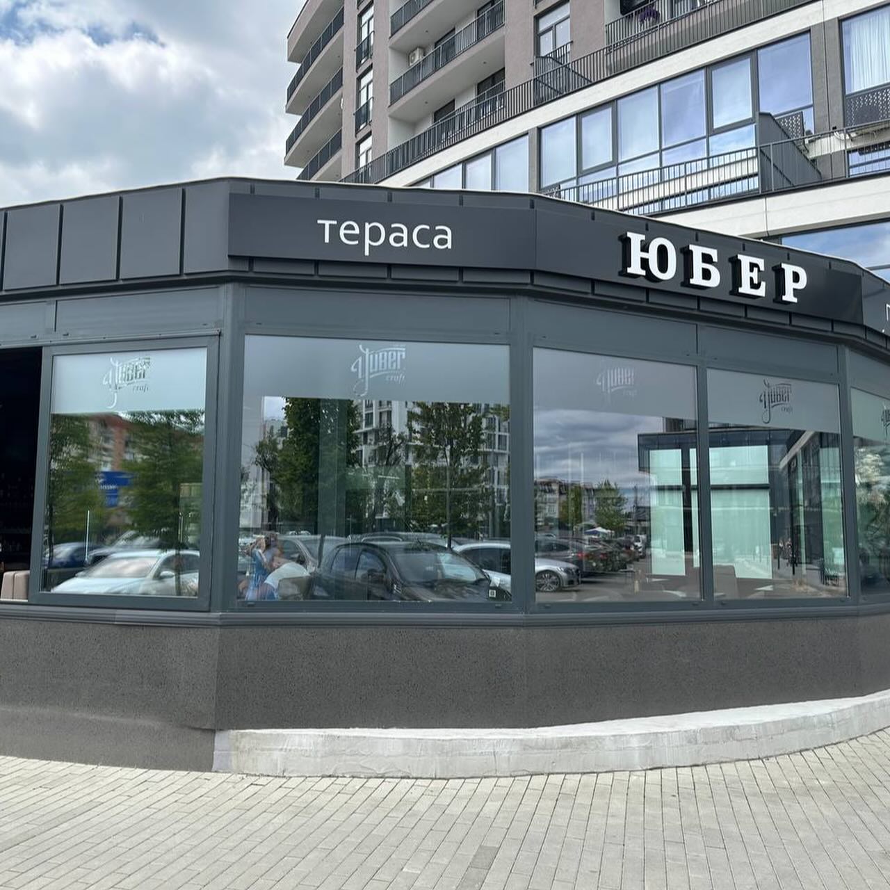 Естетика та функціональність алюмінієвих систем від Nobilex віконні системи