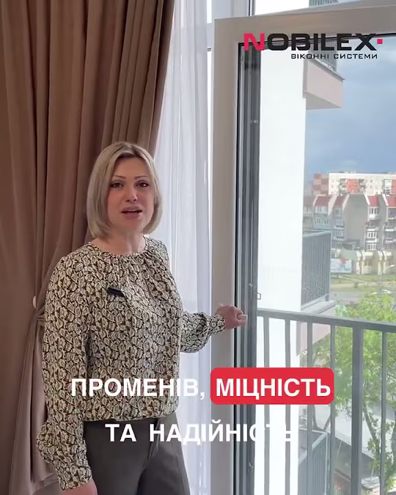 Nobilex — віконні рішення, яким довіряють